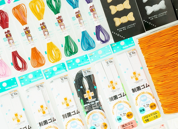 豊富なラインナップ