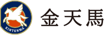 お問い合わせ | 手芸・裁縫用品なら金天馬オンラインショップ｜豊富なゴム紐を取扱い