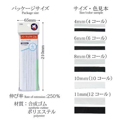 パーフェクトシリーズ 